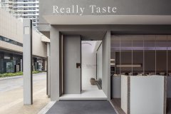 Really Taste陆利餐室